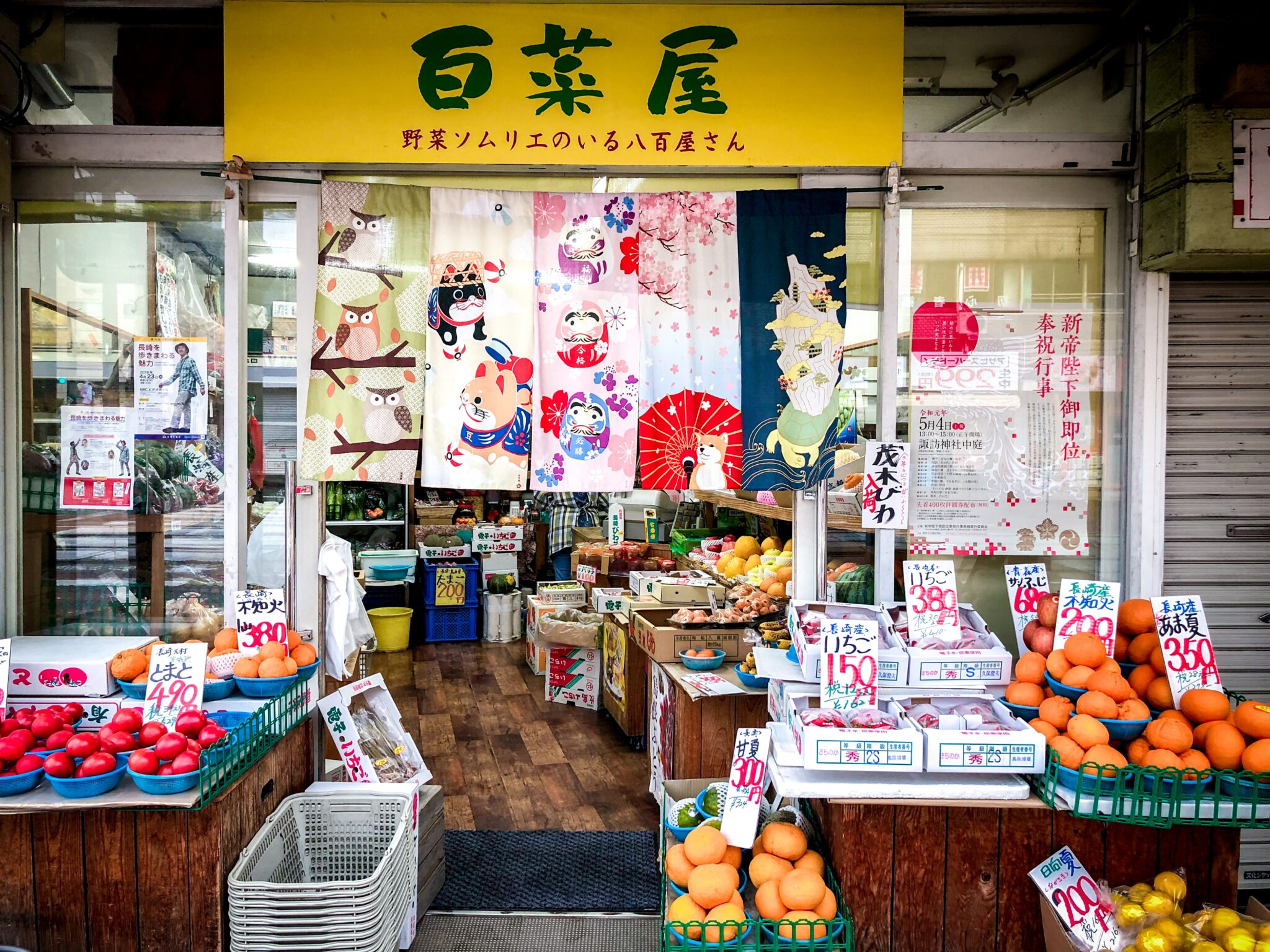 Exploring the Delights of Fukuoka Street Food: A Culinary Adventure ...